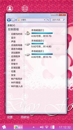 小熊可爱