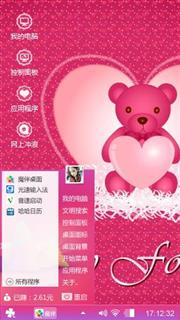 小熊可爱