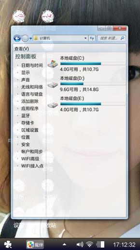我的爱人