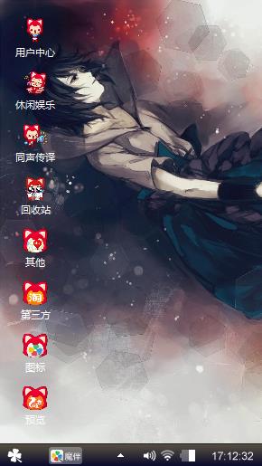 小清新