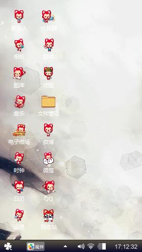 小清新