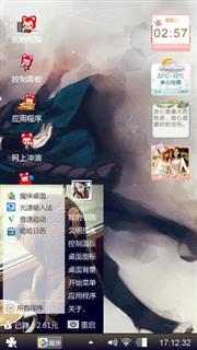 小清新