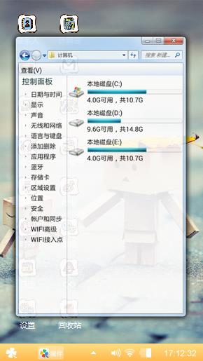 嗯嗯