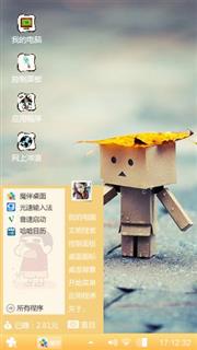 嗯嗯