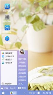 绿色盆栽