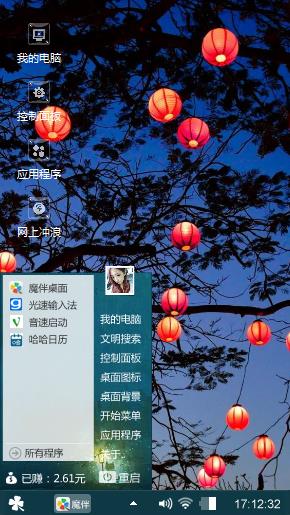灯笼