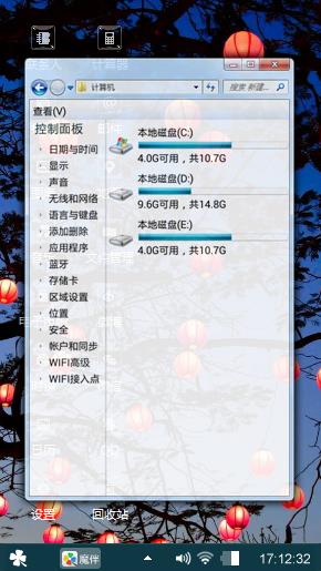 灯笼