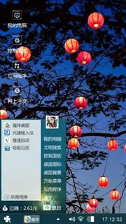 灯笼
