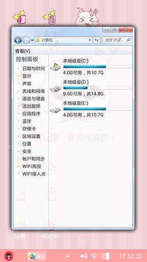 喜欢你，就要吃掉你