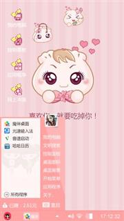 喜欢你，就要吃掉你