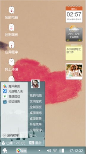 爱情