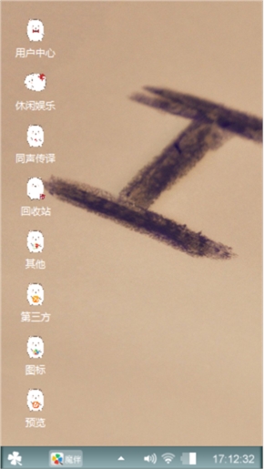 爱情