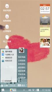 爱情