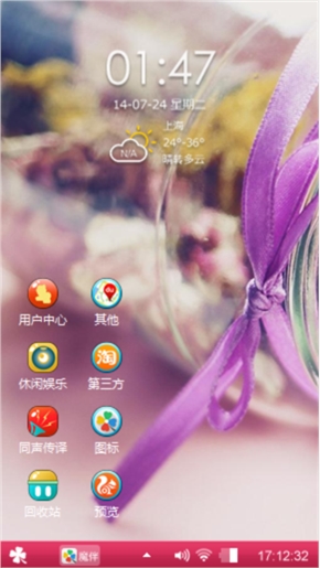 葬花