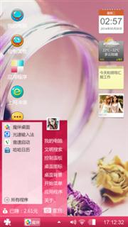 葬花