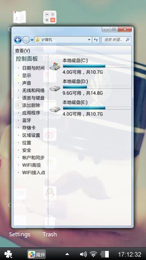 黑