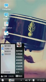 黑