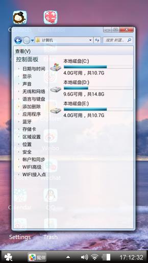 风景