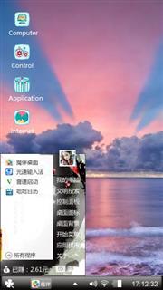风景