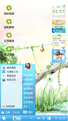 晨心为曦
