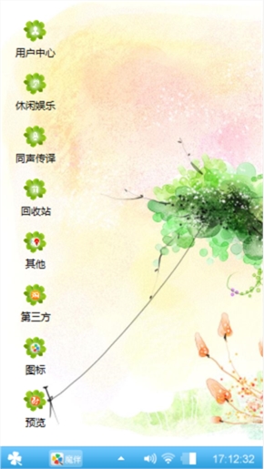 晨心为曦