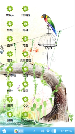 晨心为曦