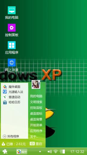 Windows xp