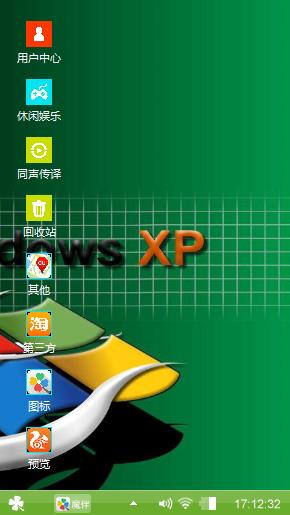 Windows xp