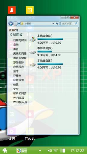 Windows xp