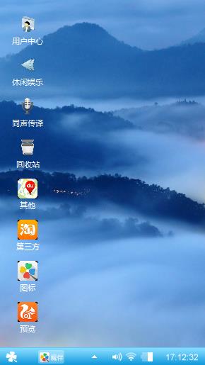 水墨云海
