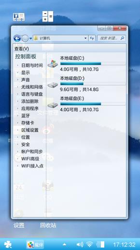 水墨云海