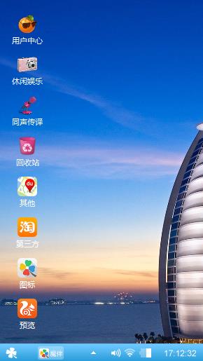 风景