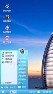 风景