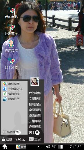 世界那么大，我想去看看