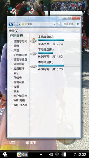 世界那么大，我想去看看