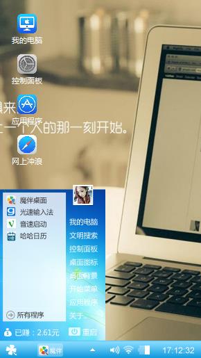 商务