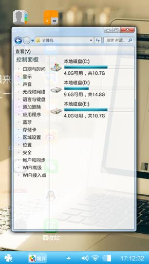 商务