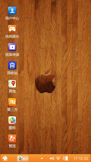 Apple