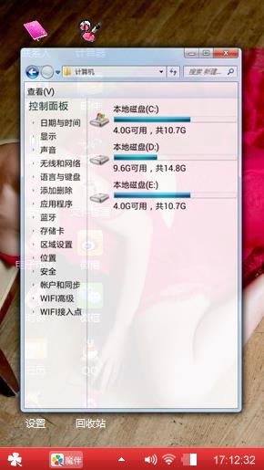 红色