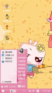 卡哇伊