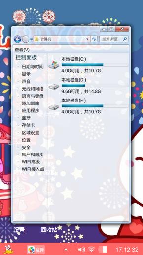 呆萌萌