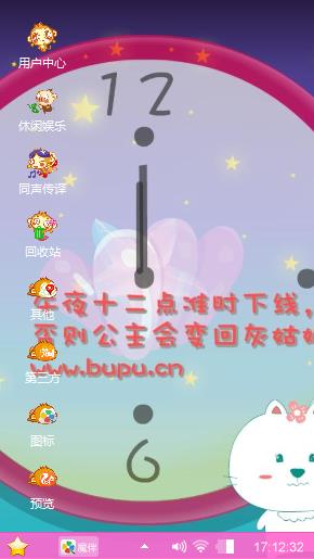 时间都去哪儿了
