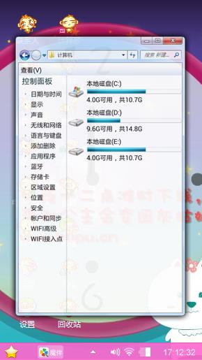 时间都去哪儿了