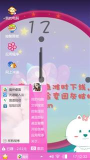 时间都去哪儿了
