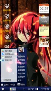 神的制裁