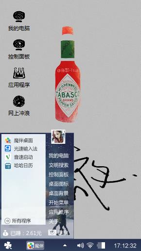 熬夜