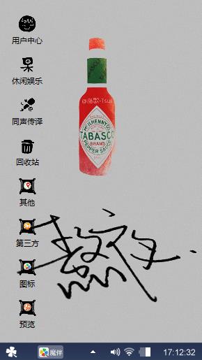 熬夜