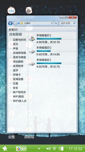 星空爱恋
