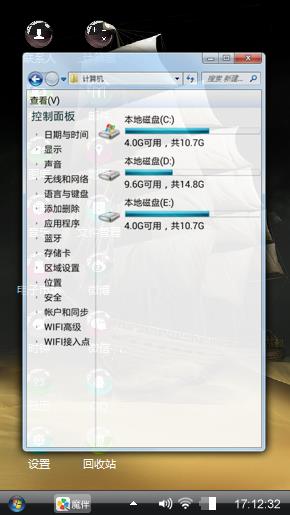 帆船