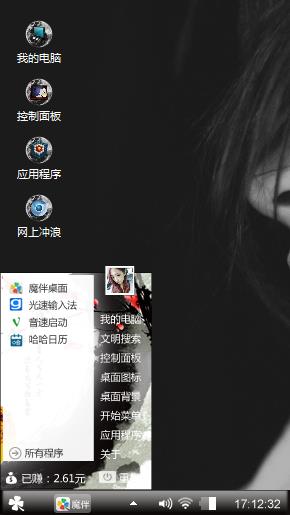 忧郁的眼神